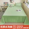 Sábana de color liso simple amigable con la piel, pieza única, una persona, dormitorio estudiantil, funda de edredón para el hogar, 1.5m, cepillada, engrosada, nuevo estilo 2026