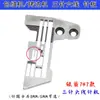 Placa de Aguja para Máquina de Coser Overlock/Borde de Tres Agujas Seis Líneas Jack de Alta Resistencia Flecha Plateada Pegasus Transfronterizo