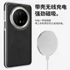 Adecuado para Huawei Mate70Pro Funda de Teléfono de Cuero con Carga Magnética Mate60Pro Cubierta Protectora Lateral Anti-Caídas Venta al por Mayor