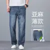 Jeans Masculino de Linho de Alta Qualidade Azul Claro Roupa Externa de Negócios para Meia-Idade Calça Longa Reta Solta de Verão Fina