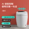 Asiento de Inodoro Jiumu Huevo de Ganso Calentamiento Instantáneo con Tapa abatible por sensor de pie, Descarga con sensor integrado, Protector de espuma y Secado con aire caliente para uso doméstico