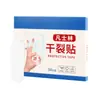 Patch anti-rachadura Vaseline, altamente elástico, respirável, adesivo, para rachaduras na pele, resistente ao desgaste, patch especial para rachaduras nas mãos e pés