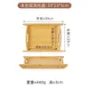 Bandeja rectangular de bambú y madera para servir, plato para salsas, plato para barbacoa, tapete de papel de aceite, uso comercial y doméstico, plato con doble oreja