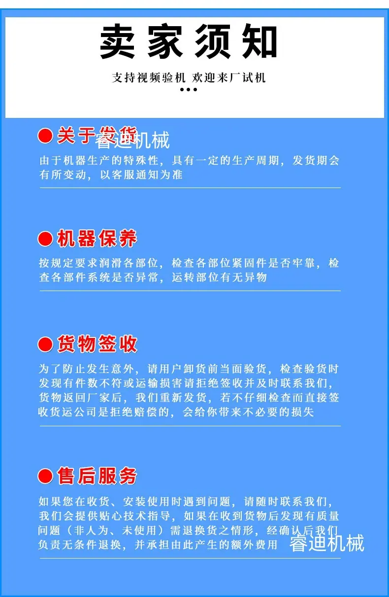 立式液压打包机详情10.jpg
