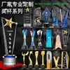 Producción de Trofeos de Cristal, Fabricante de Artesanías de Metal y Madera, Medalla de Premio Autorizada Estrella de Cinco Puntas Creativa, Adorno de Cristal E18
