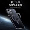 La Funda Fulcrum Es Adecuada para Funda de Teléfono Móvil Apple 15 12Pro Tacto Piel 16Promax Funda con Soporte Magnético Mate Creativo