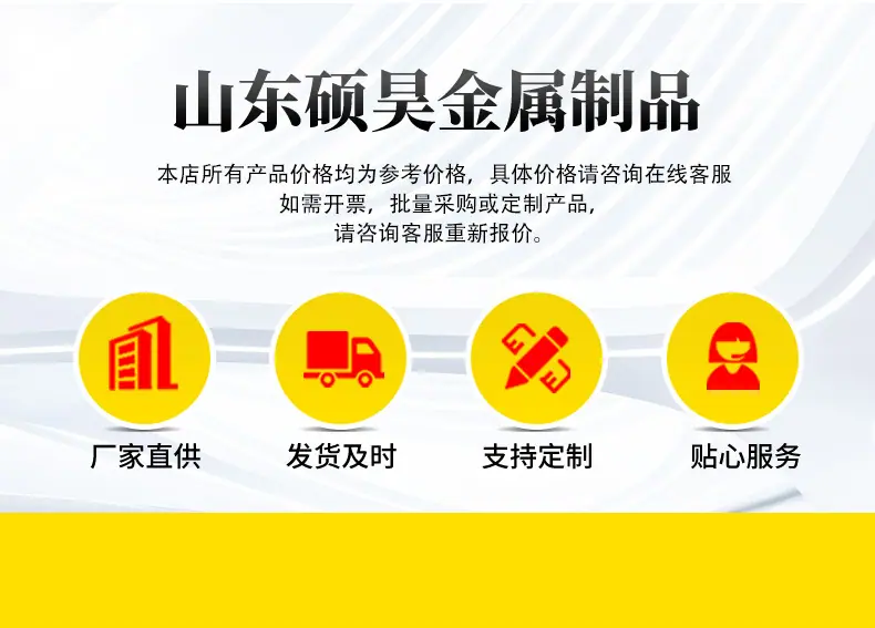 硕昊紫铜带详情页01_01.jpg