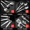 Juego de Cuchara y Espátula de Acero Inoxidable Personalizado, Utensilios de Cocina para el Hogar, Juego de Siete Piezas, Cuchara para Sopa, Espátula para Cocinar, Espátula Gruesa Anti-Escaldante