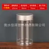Fabricante Personalizado Bambu Plástico Transparente Garrafa Grau Alimentício Sub-Garrafa Selada Garrafa Vazia Garrafa Cápsula Garrafa de Remédio com Tampa