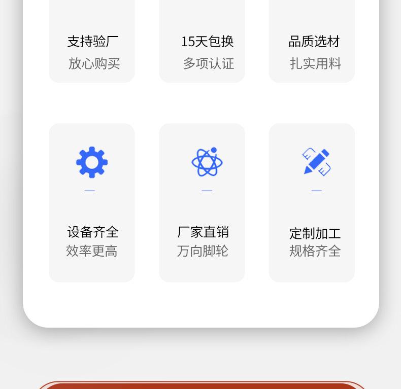 2寸pp橡胶地球轮