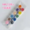 Tira de pigmento acrílico 3ml6 colores 8 colores 12 colores set para niños diy graffiti pintura manualidades pintura de piedra pigmento impermeable