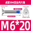 Tornillos de acero inoxidable 304 de cabeza plana con hexágono interior, recubiertos con adhesivo, tornillos avellanados, tornillos de copa plana con hexágono interior, recubiertos con adhesivo, anti-aflojamiento y anti-vibración M2-M6