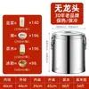 Cubo Aislado de Acero Inoxidable Extra Grueso para Establos, Escuelas, Guarderías, Fábricas, Restaurantes, Uso Comercial y Doméstico, Cubo Especial para Gachas, Arroz y Sopa
