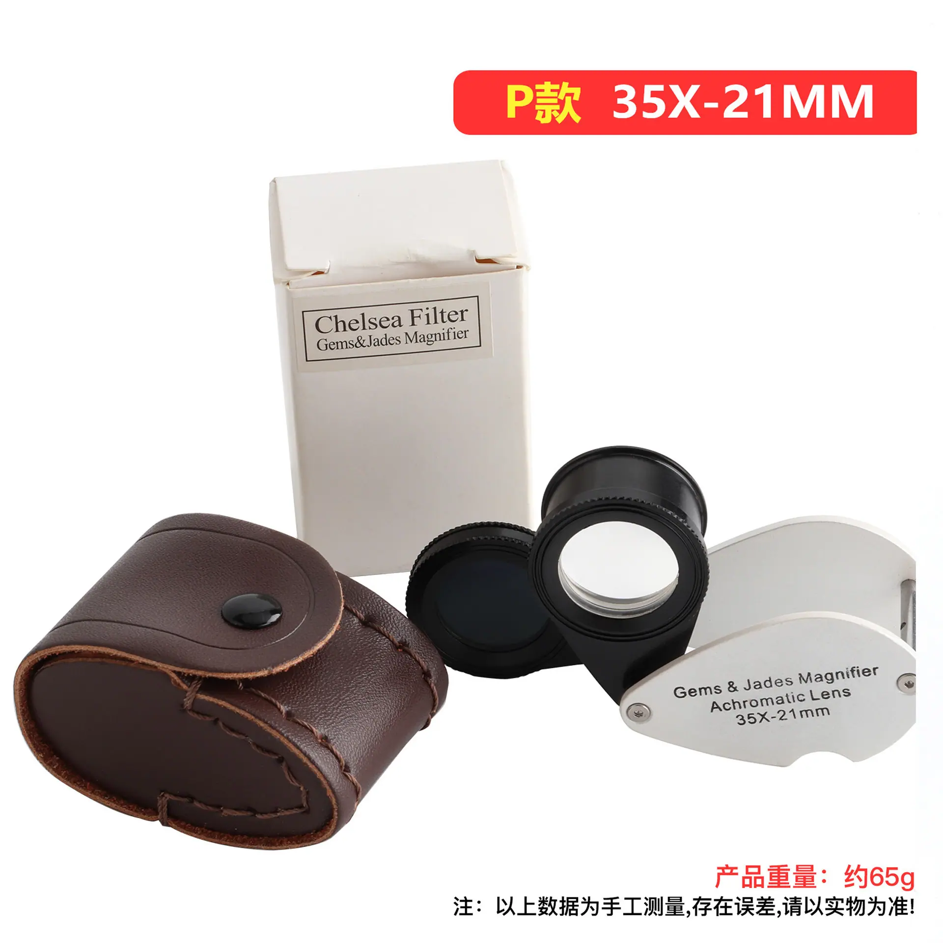 P款35X-21