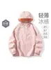 Ropa de Protección Solar de Nailon con Capucha para Exteriores para Hombres y Mujeres, Verano Fina, Fresca, Transpirable, Holgada, Ropa Casual para Parejas