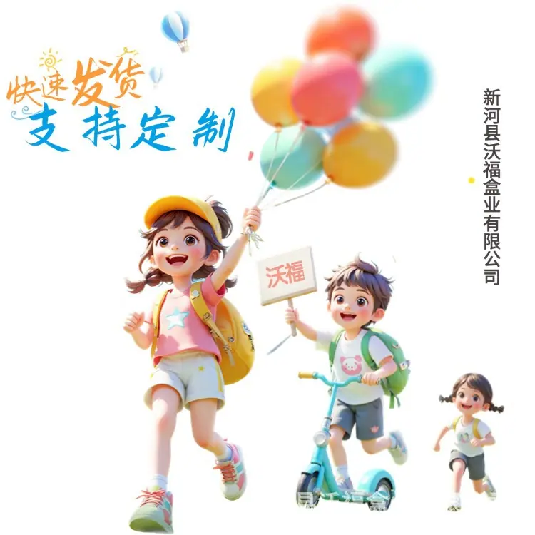 厂家直销.jpg