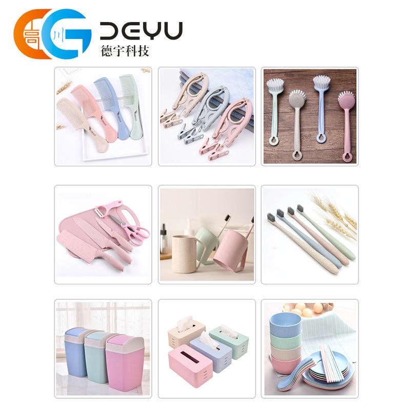 降解料产品应用.jpg