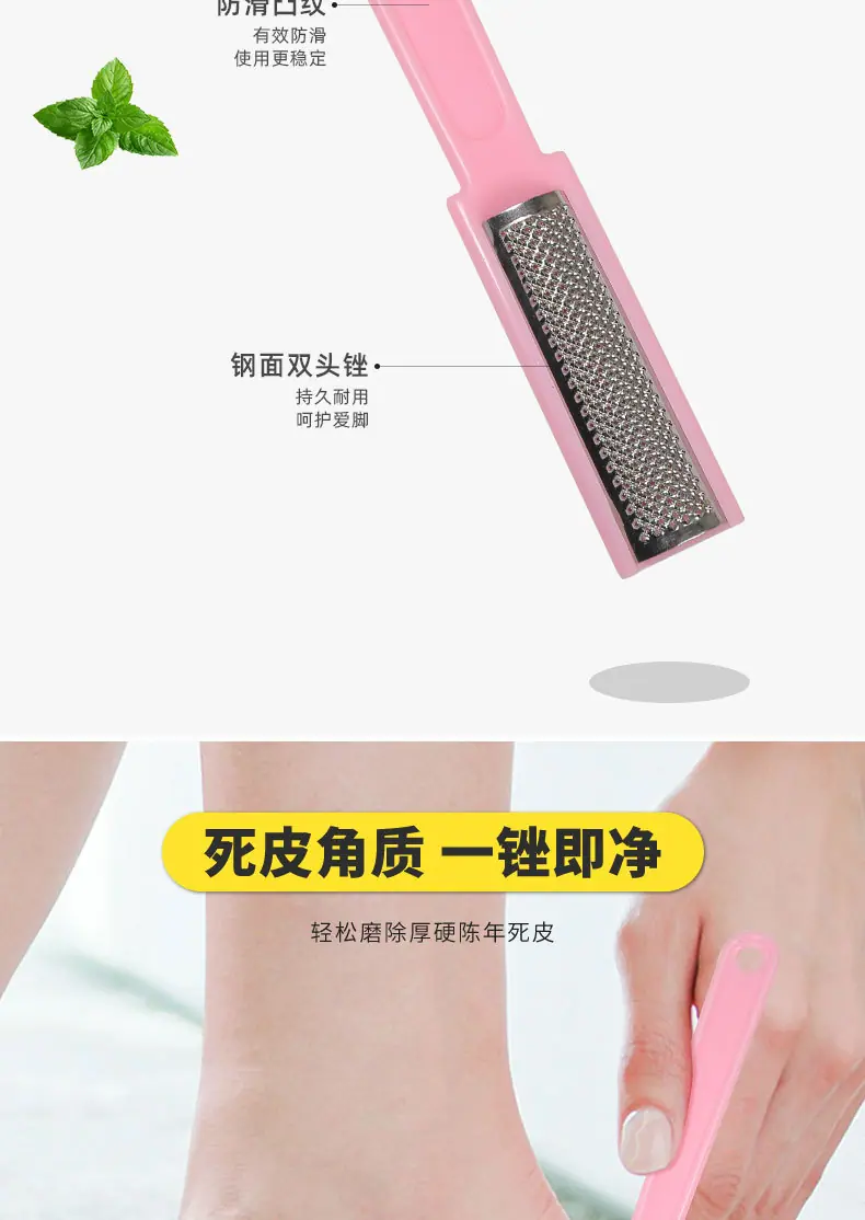 双面钢锉_04