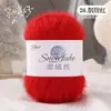 Hilo Mixto Gato Siamés Bufanda DIY Hilo Crochet Suéter Hecho a Mano Sombrero Manta Bufanda Tejer