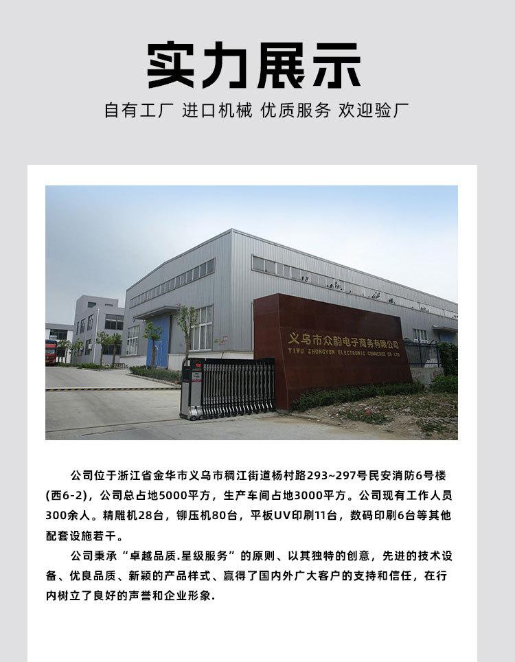 详情页模版尾_01.jpg