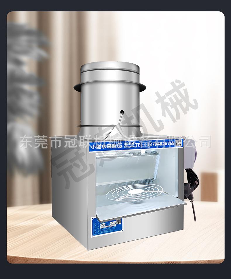 喷涂水帘箱-(3)(2)_16.jpg