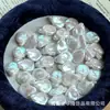 Pérolas Barrocas de Vidro com Furo Passante, Pérolas Iridescentes com Furo Passante, Pérolas Japonesas Rosas de Imitação, Acessórios Cor AB de Sereia, Pingentes