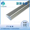Tira decorativa frontal de vidrio para refrigerador Tira de sujeción de vidrio de PVC Tira de borde de estante de refrigerador Tira barrera de agua Tira de sujeción de vidrio resistente a bajas temperaturas