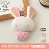 Novo Pingente de Boneca Coelho Fofo, Chaveiro de Bolsa Coração Feminino, Ornamento de Boneca Versátil Atacado