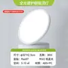 Lámpara de Techo para Sala de Estar Ankela, Luz Principal Simple de Espectro Completo, 6 Paneles Cuadrados Elegantes Nuevos Sin Costuras para Dormitorio Principal, Aluminio y Otros Materiales