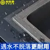 Protector de salpicaduras de cocina impermeable y resistente al aceite para estufas de gas, cinta de unión autoadhesiva transparente anti-moho y resistente a altas temperaturas