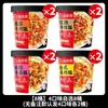 Comida de arroz autocalentable Haidilao, arroz instantáneo, comida rápida para la oficina, no necesita cocción al vapor