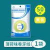 Ventas Directas de Fábrica Rollo Hilo Dental 50m Inglés Caja Redonda Hilo Dental Suave Ultrafino Sabor Menta Paquete Portátil Venta al por Mayor