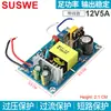 Placa Módulo de Fuente de Alimentación Conmutada DC AC 220V a 5V12V24V36V48V Placa Desnuda Alta Potencia Interruptor Incorporado