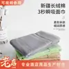 Toalla de Baño 100% Algodón 70*140 Calidad Hotelera Todo Algodón Absorbente Engrosada Toalla Doméstica para Adultos para Hombres y Mujeres, Toalla de Playa para Pareja