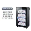 Gabinete de Desinfección de Toallas para Salón de Belleza UV Comercial Vertical Zapatillas Ropa Juguetes Barbería Casera Bao Mai Taibo