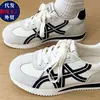 Zapatillas de entrenamiento alemanas estilo universitario para mujer, zapatillas retro Forrest Gump 2026, transpirables, adecuadas para estudiantes, campus, ir al trabajo, modernas, zapatillas blancas casuales