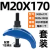 Tipo de Exportación HGC Placa de Sujeción de Molde en Forma de Arco Máquina de Moldeo por Inyección Máquina Herramienta Placa de Sujeción en Forma de Arco M12-M36 Reemplazo y Envío Incluidos