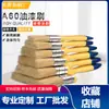 Fábrica Fábrica Atacado Espessado Exportação Cauda Azul Cabo de Madeira Pincel Barra Churrasco Tinta Cerdas Escova de Limpeza
