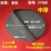 Elástico de Crochê, Alta Elasticidade, Durável, Elástico de Borracha Espessado, Cós de Calça, Cordão Elástico Redondo, Cordão Fino Plano para Roupas