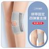 Rodilleras japonesas de seis generaciones transfronterizas rodilleras deportivas ajustables protectores para correr baloncesto soporte de menisco cinturón rotuliano