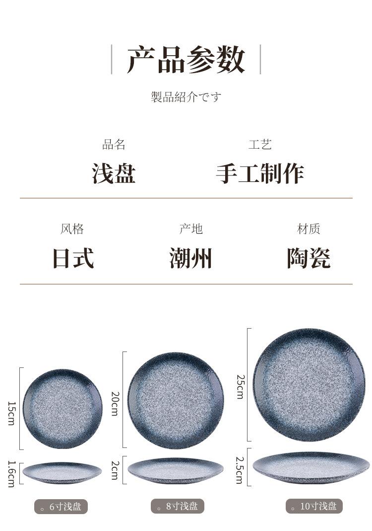 浅盘-杰_13.jpg