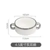 Tazón de Sopa de Lujo Ligero con Doble Asa, Tazón de Cerámica, Tazón de Nido de Pájaro para Conservar la Salud, Tazón de Postre, Tazón de Gachas, Tazón Creativo para Hornear en Casa, Tazón para Comer