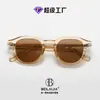 Gafas de Sol Personalizadas de Moda Retro Estilo Hong Kong para Mujeres y Hombres, Cuadradas y Redondas, Adelgazantes, Versátiles, Gafas de Protección Solar, Moda Transfronteriza Tr