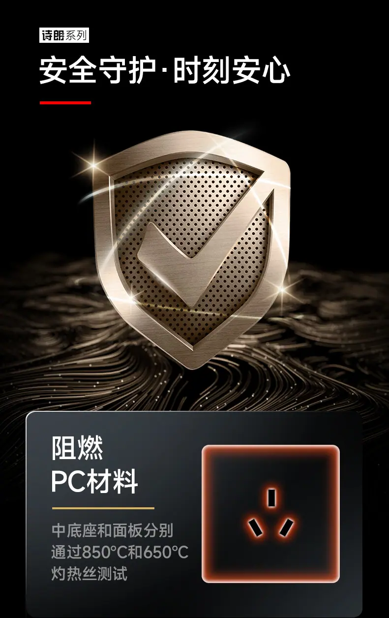 诗朗详情页_09.jpg