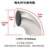 Codo de Acero Inoxidable de 90 Grados 201 Barandilla de Escalera Pasamanos Soldadura Codo de Tubería Industrial Conector de Tubo de Escape Accesorios