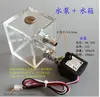 Tanque de Refrigeración Líquida para Computadora, Tanque de Agua Pequeño Transparente, Radiador Mini DIY Tanque Cuadrado de Refrigeración por Agua, Tanque de Agua Acrílico