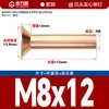 Remaches de Cobre Avellanados Gb869 Percusión Cabeza Plana Cabeza Cónica Plana Remaches Sólidos Clavos de Mortaja de Cobre M2M3M4M5M6M8