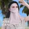 Mascarilla Facial Completa de Verano Nueva para Mujer, Protección UV, Protección para Cuello y Rostro de Seda de Hielo, Transpirable con Banda Arcoíris para la Frente