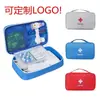 Kit de Emergencia Almacenamiento Portátil Botiquín de Primeros Auxilios Prevención de Epidemias Salida Escolar Kit de Salud para Estudiantes Combinación Caja de Primeros Auxilios para Exteriores Bolsa para Medicamentos