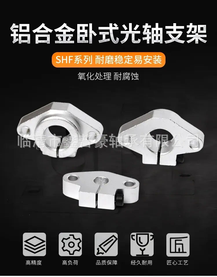 轴支撑详情9.jpg